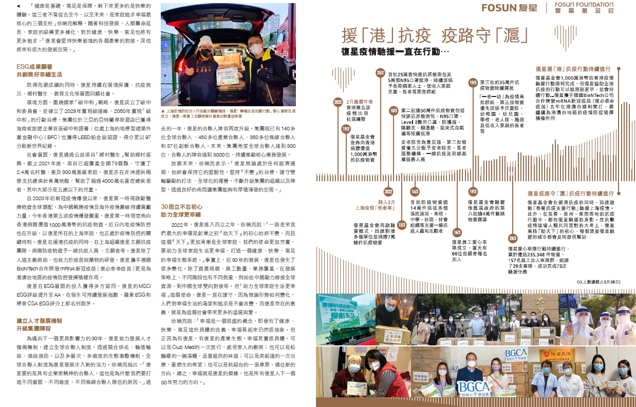 evo视讯·(中国大陆)真人平台
